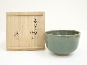 緑釉茶碗（保護箱）